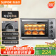 蘇泊爾（SUPOR）【國(guó)家補(bǔ)貼】家用多功能電烤箱 38L大容量 專業(yè)烘焙烤爐上下獨(dú)立控溫低溫發(fā)酵多層烤位 K38FK613
