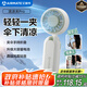 艾美特（AIRMATE）風(fēng)寶小風(fēng)扇傘夾手持風(fēng)扇小風(fēng)炮便攜式折疊充電迷你小型長(zhǎng)續(xù)航高轉(zhuǎn)速戶外輕音節(jié)能電風(fēng)扇 