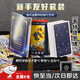 MURCIA塔羅牌正版入門(mén)韋特塔羅牌占卜牌初學(xué)者整套裝帶桌布
