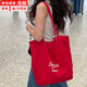 鉑吶苓包包 女包新款通勤單肩包條紋帆布包慵懶風(fēng)托特包學(xué)生大容量包 雙面托特包【紅色條紋】