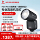 金貝HD-2PLUS升級機頂閃光燈觸屏真圓頭Ω燈管攝影燈適用佳能尼康富士索尼相機復(fù)合熱靴離機高速TTL