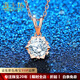 ?？ㄒ?8金K項(xiàng)鏈女玫瑰金項(xiàng)鏈吊墜紀(jì)念日520情人節(jié)生日禮物送老 星芒雪花吊墜+金項(xiàng)鏈