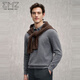 EMZ鄂爾多斯【100%羊毛】男士羊毛衫柔軟舒彈保暖抗菌