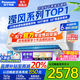 松下（Panasonic）1匹/1.5匹空調(diào)掛機(jī)節(jié)能省電大風(fēng)量直流變頻冷暖兩用 納諾怡除菌家用壁掛式空調(diào) 家電以舊換新補(bǔ)貼 大1匹 一級能效 ZY26K410