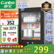 康寶（Canbo）消毒柜家用小型消毒碗柜高溫立式迷你臺(tái)式餐具碗筷收納柜廚房消毒機(jī)【國(guó)家補(bǔ)貼】XDR53-TVC1