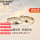 紀(jì)詩哲（GIEVSZHE）情侶戒指一對(duì)戒時(shí)尚飾品開口七夕情人節(jié)生日紀(jì)念禮物送女友送老婆 七倉直發(fā)【不刻字當(dāng)/次日達(dá)】