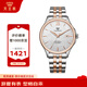 天王（TIAN WANG）男士手表 七夕禮物 機械表國表鋼帶腕表GS51300TP.D.TP.S
