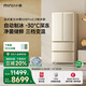 小吉（MINIJ）【買大送小】508L機皇法式復(fù)古冰箱奶油風(fēng)高顏值客廳冰箱一級能效1小時自動制冰BCD-JF508B1F02