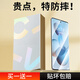藍顏【電競兩片】 適用小米Civi1S鋼化膜civi手機膜 全屏覆蓋保護貼膜曲面屏防窺膜防爆防摔玻璃膜 高清鋼化膜【進口玻璃，升級防摔】2片 小米Civi 1S  / Civi通用