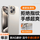 圖拉斯【輕奢磨砂丨拒絕指紋】D1支點殼適用蘋果15promax手機殼iphone15pro保護套超薄磁吸散熱全包防摔 【鈦原色】輕薄散熱+不沾指紋+無線充電 iPhone 15 Promax
