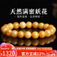 妍韻珠寶收藏級天然蜜蠟手串原礦俄料滿(mǎn)蜜雞油黃妖花琥珀文玩手鏈9-10mm