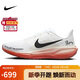 耐克NIKE跑步鞋男子飛馬41PEGASUS 41運動鞋HJ7037-100白黑43