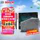 博世（BOSCH）空調(diào)濾芯濾清器5717邁騰帕薩特速騰途觀安歡高爾夫6夏朗奧迪Q3/A3