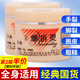 CHENGYEDINGDING爆拆靈凡士林潤(rùn)膚霜護(hù)手霜腳后跟干裂膏皸裂膏皴裂膏手足防凍防裂