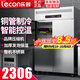 樂(lè )創(chuàng  )（lecon）四門(mén)冰箱商用冰柜大容量立式廚房冰箱雙溫四開(kāi)門(mén)冷藏柜冷凍柜六門(mén)冰箱烘培插盤(pán)層架式冷藏冷凍 新款豪華四門(mén)雙溫（冷藏+冷凍）