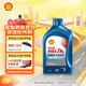 殼牌（Shell）機油全合成機油5w-20(5w20) API SP級 1L 藍殼HX7 PLUS京東養車(chē)