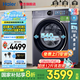 海爾（Haier）睿麗4.0洗衣機滾筒10公斤/12公斤家用全自動洗衣機脫水機智慧語音精華洗羊毛綠標540大筒徑67E 12公斤丨智慧語音+大筒徑+精華洗+手機遠程操控