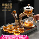 唐豐玻璃自動茶具套裝家用高檔茶水分離磁吸茶壺懶人泡茶神器功夫茶具 水到渠成+天元+白把六杯+千川黑