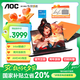 AOC遇見系列游戲筆記本電腦 16英寸大屏 國家補貼20%酷睿i7新品4G獨顯 I7-8809G 16G+1TB一級能效