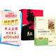 【自營(yíng)官方正版】紅巖+紅星照耀中國(guó) 套裝2025年最新版初中八年級(jí)上冊(cè)必讀名著 人民教育出版社中國(guó)青年出版社