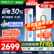 奧克斯（AUX）家電補(bǔ)貼20%空調(diào)大2匹/3匹新一級(jí)/三級(jí)能效變頻冷暖節(jié)能省電客家用立柜式圓柱空調(diào)柜機(jī) 以舊換新 大2匹 一級(jí)能效 【新能效升級(jí)變頻冷暖】