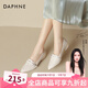 達(dá)芙妮;DAPHNE百搭舒適通勤鞋豆豆鞋女2025春季新款一字帶飾扣低跟樂(lè)福鞋 米色 39