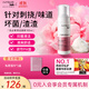 CUMLAUDE LAB： 珂蔓朵洗必泰護理慕斯165ml 女私密處護理液外陰清洗液抑菌止癢