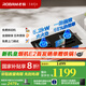 老板（Robam）【小灶王】新品燃?xì)庠?3BX-E1家用雙邊定時(shí)猛火灶5.2KW火力嵌入式鋼化玻璃易清潔國(guó)家補(bǔ)貼20% E1天然氣