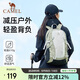 駱駝（CAMEL）【云澗】戶(hù)外登山包雙肩包運動(dòng)旅行徒步防潑水爬山專(zhuān)業(yè)書(shū)包 9650