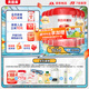 貝因美愛加3段幼兒配方奶粉12-36個(gè)月 免疫含乳鐵蛋白+OPN+HMO 3段 800g 6罐