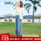 百圖betu女裝2025夏季新款短外套V領(lǐng)小香風(fēng)歐根紗刺繡面料上衣2503T68 淺杏色 M