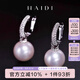 海蒂（haidi）凝眸 11-12mm圓珠大顆粒淡水珍珠耳環(huán)女S925銀耳圈送女友生日禮物 S925銀色款 11-12mm