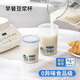 家の物語(yǔ)（KATEI STORY）日本豆漿杯家用便攜外帶刻度兒童牛奶杯微波爐可加熱奶杯喝沖奶粉 矮款【抗菌可微波】 480ml 1只