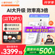 小猿學(xué)練機【熱銷(xiāo)中】2025升級512G云內存 猿輔導開(kāi)學(xué)季墨水屏學(xué)習機中小學(xué)生平板作業(yè)批改輔導精準學(xué) 【國補】S2-標準版-咨詢(xún)客服享好禮