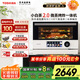 東芝（TOSHIBA）【廚房好物】國家補貼 微蒸烤炸一體機東芝小白茶7232水波爐變頻微波爐烤箱空氣炸 ER-YT7232CNW