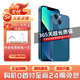 【現貨速發(fā)】蘋(píng)果13 Apple iPhone13 二手蘋(píng)果手機 雙卡雙待5G全網(wǎng)通 手機apple 蘋(píng)果13 藍色【評價(jià)有禮】 【99新】256G【性能/性?xún)r(jià)比推薦】3期免息 三年老店+五星店鋪+一