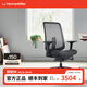 赫曼米勒（HERMAN MILLER）Verus人體工學(xué)椅辦公椅青少年學(xué)習(xí)椅人工力學(xué)座椅久坐不累電腦椅 碳黑色