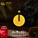 中國黃金（CHINA GOLD）黃金吊墜足金999古法金山鬼花錢(qián)八卦幣項鏈送女友送老婆生日禮物 山鬼花錢(qián)八卦幣_約10.1g
