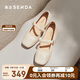 森達瑪麗珍鞋女2025秋新羊皮商場(chǎng)同款平底單鞋XPA01CQ5 米白 37