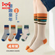 貓人兒童襪子春秋款長(cháng)筒襪純棉秋冬加厚高筒襪中大童男孩加長(cháng)筒棉襪 拼色彩條男(高筒） 4雙 5-9歲 (L)