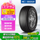 固鉑（Cooper）汽車輪胎 235/55R19 101H HTS 適配奔馳C/H6/Q5L