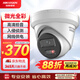 HIKVISION?？低暠O(jiān)控器攝像頭室內(nèi)外200萬高清星光夜視手機(jī)遠(yuǎn)程可錄音半球監(jiān)控 2CD3326WDV3-I 2.8mm