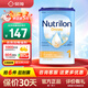 荷蘭牛欄（Nutrilon）半水解蛋白HA便秘奶粉過敏Omnen防痙攣 牛欄Omneo1段800g 800g