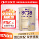 英國(guó)惠氏（SMA）鉑金白金至尊版 HMO低敏輕度水解嬰幼兒配方奶粉 1段800g0-6個(gè)月