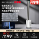 宮菱無(wú)葉風(fēng)扇 電風(fēng)扇家用落地扇大風(fēng)力柔風(fēng)輕音 空氣過(guò)濾凈化+四通道軟風(fēng) 母嬰鼻炎老人可用 12檔 5A特護級-歐盟認證升級款I(lǐng)FF PRO