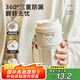 樂(lè)扣樂(lè)扣保溫杯女士便攜彈跳蓋咖啡水杯316不銹鋼男高顏值學(xué)生大容量杯子 椰奶白【配皮質(zhì)杯套】460ml
