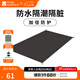 牧高笛（MOBIGARDEN）  冷山UL  戶外徒步露營防風(fēng)防雨超輕便攜易搭建雙層帳篷 雙人地席/顏色隨機(jī)/無地釘