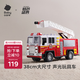 babycare&bctoys兒童玩具車仿真汽車38cm大尺寸聲光男孩玩具云梯消防車