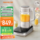 九陽輕音破壁家用全自動榨汁豆?jié){機料理1.75L五谷雜糧3-5人用口感可調(diào)變頻輕音彩屏B1plus國家補貼