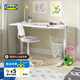 宜家（IKEA）RELATERA雷拉鐵拉坐站兩用辦公桌可調(diào)節(jié)高度電腦桌學(xué)習(xí)桌 坐/站式兩用桌
